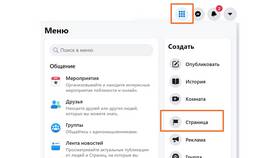 Как правильно создать аккаунт в Империя сумок