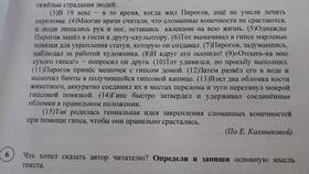 Как правильно указать автора документа в Империя сумок