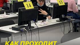 Как проходит экзамен в ГИБДД в Империя сумок