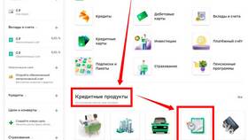 Как проверить кредитную историю через интернет в Империя сумок