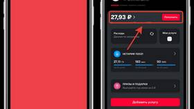 Как проверить остаток интернет-трафика на МегаФоне в Империя сумок