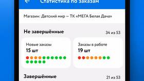 Как сделать заказ в приложении Детский мир в Империя сумок
