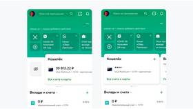 Как создать два аккаунта в Сбербанке в Империя сумок