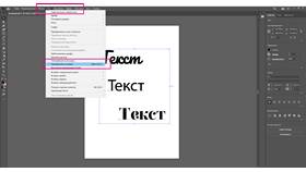 Как создать контур для стикеров в Adobe Illustrator в Империя сумок