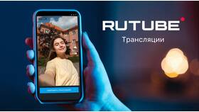 Как стримить с мобильного устройства в Империя сумок