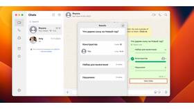 Как установить запрет на скриншоты в WhatsApp в Империя сумок