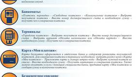 Как узнать долг по кредиту через интернет в Империя сумок