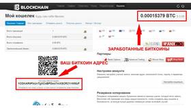 Как узнать номер кошелька Сбербанка в Империя сумок