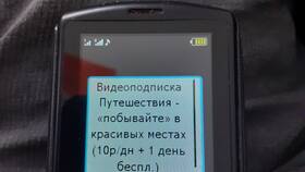 Как узнать свой номер телефона Теле2 в Империя сумок