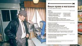 Как вернуть товар по гарантии в Империя сумок