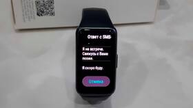 Как включить уведомления на смартфоне Honor в Империя сумок