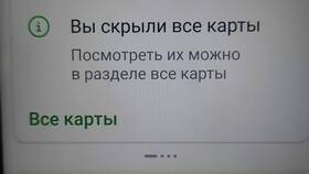 Как восстановить скрытый вклад в СберБанк Онлайн в Империя сумок