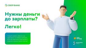 Как взять деньги в займ в Империя сумок