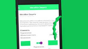 Как закрыть номер МегаФон навсегда в Империя сумок