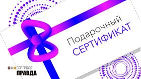 Как запросить сертификаты у продавца в Империя сумок