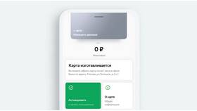 Как зарегистрировать карту Мир в Сбербанк Онлайн в Империя сумок