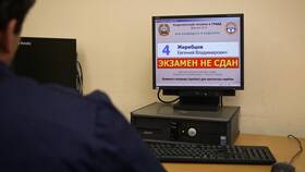 Как зарегистрироваться на сдачу экзамена в ГИБДД в Империя сумок