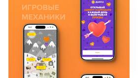 Как зайти в приложение Дикси в Империя сумок