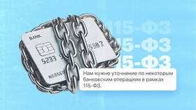 Какие документы банк должен выдать при открытии вклада в Империя сумок
