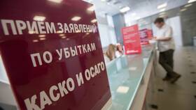 КАСКО Профи от РЕСО: в чем смысл в Империя сумок