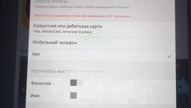 Не прошла транзакция: что делать в Империя сумок