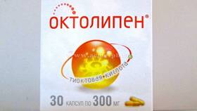 Октолипен: инструкция по применению в Империя сумок