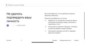 Ошибка входа в аккаунт: что делать в Империя сумок