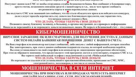 Отказ банка: что делать в Империя сумок