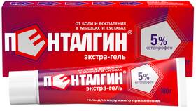Пенталгин: инструкция по применению и показания в Империя сумок