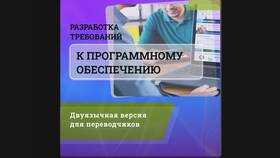 ПО как услуга: современный подход к программному обеспечению в Империя сумок