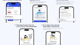Почему на Госуслугах не добавляется номер телефона в Империя сумок
