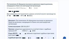Почему наложен арест на карту ВТБ в Империя сумок