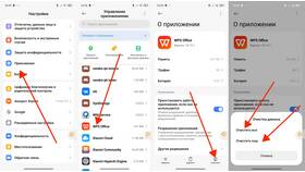 Почему не открывается скачанный документ в Империя сумок
