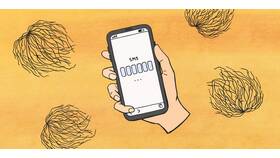 Почему не приходят SMS о доставке сообщений в Империя сумок