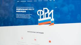 Почему пенсия по инвалидности приходит двумя суммами в Империя сумок