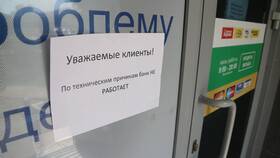 Почему Тинькофф не проходит в автобусе в Империя сумок