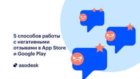 Почему в Google Play нет приложения Авито в Империя сумок
