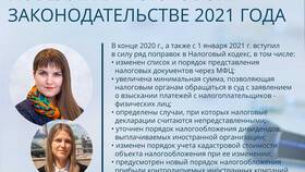 Почему важно знать налоговое законодательство в Империя сумок