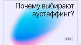 Почему выбирают ООО в Империя сумок