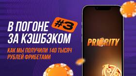 Почему Winline требует паспортные данные в Империя сумок