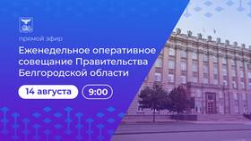 Почему закрыли отделение ВТБ на Щорса в Белгороде? в Империя сумок