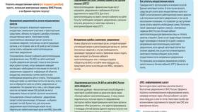 Справка 1-НДФЛ (форма 142н): назначение и применение в Империя сумок