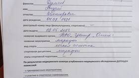 Справка для забега: что нужно в Империя сумок