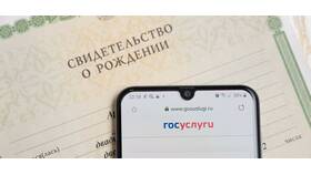 Справка о том, что ребенок был на приеме в Империя сумок