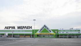 Стоимость проводов в Леруа Мерлен в Империя сумок