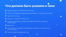 Вид оплаты в платежке 08: что означает в Империя сумок