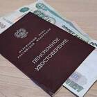 Что нужно чтобы получить пенсию