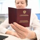 Из чего складывается коэффициент для начисления пенсии