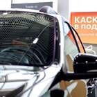Как оформить автомобиль инвалида через Госуслуги