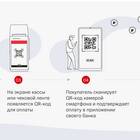 Как подключить систему бесплатных платежей в Сбербанке